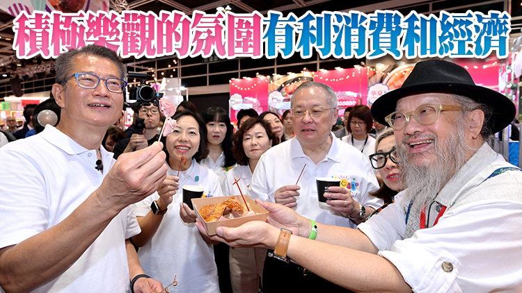 有片丨陳茂波：本地消費表現大幅改善 利好首季經濟數據