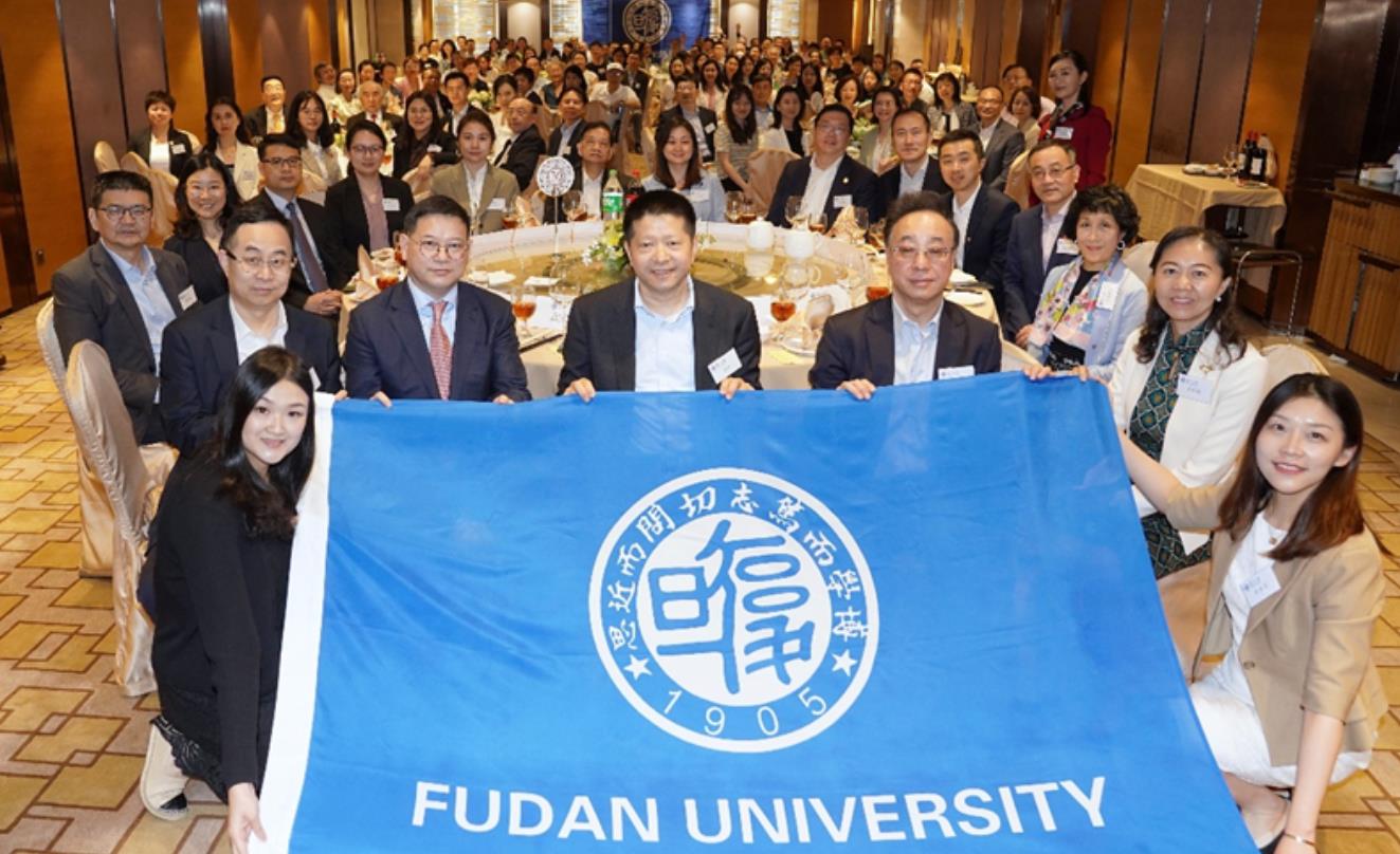 復旦大學香港校友會舉辦校友節活動