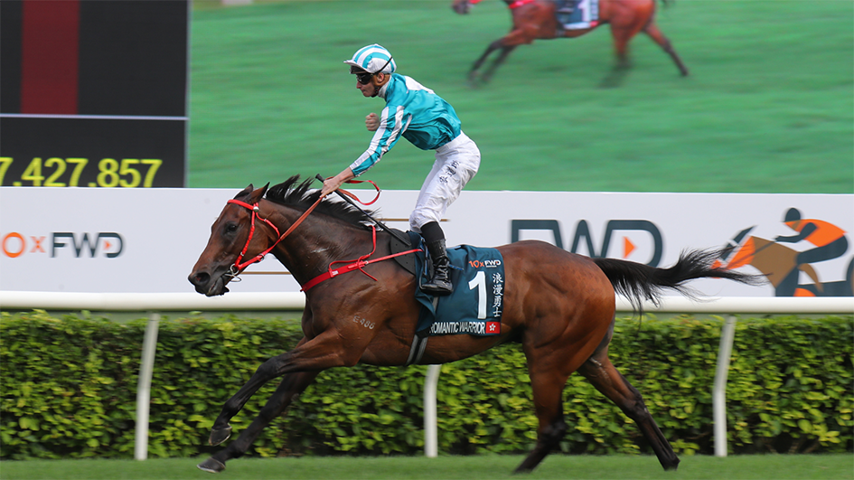 有片｜浪漫勇士衛冕女皇盃 沈集成：考慮下季遠征日本