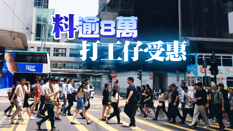法定最低時薪今起升至40元 議員倡一年一檢