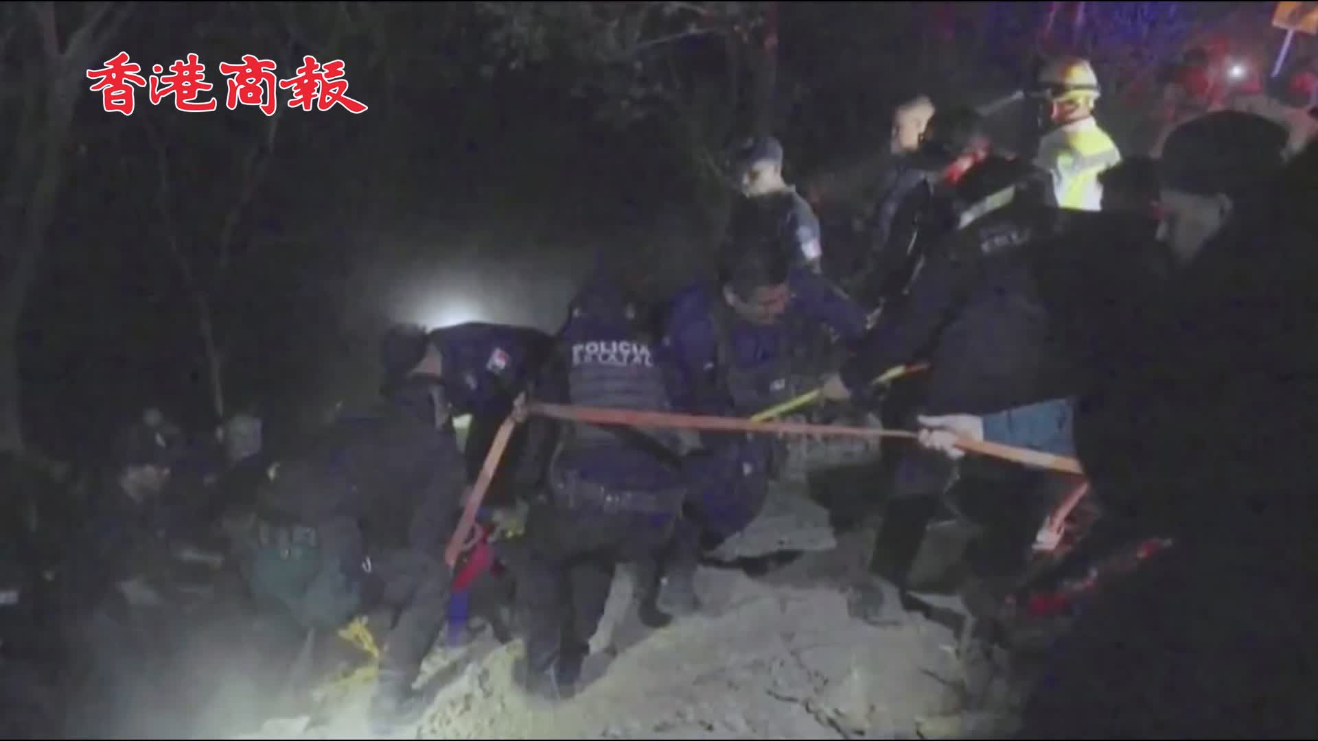 有片 | 墨西哥旅遊大巴墜入峽谷致18死33傷 車內乘客均為墨西哥公民