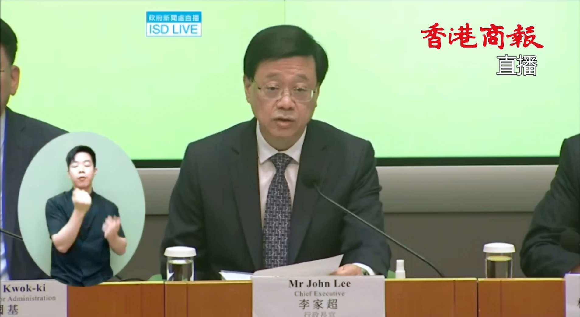 回放｜李家超見記者 公布區議會改革方案