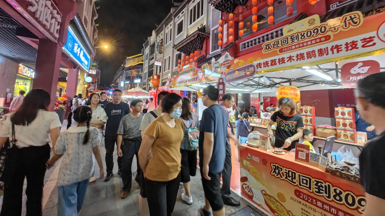 有片∣惠州非遺嘉年華精彩不停鬧「五一」