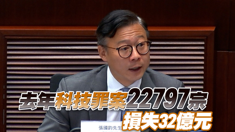 科技罪行大增 律政司倡設首席政府律師職位 年薪270萬元