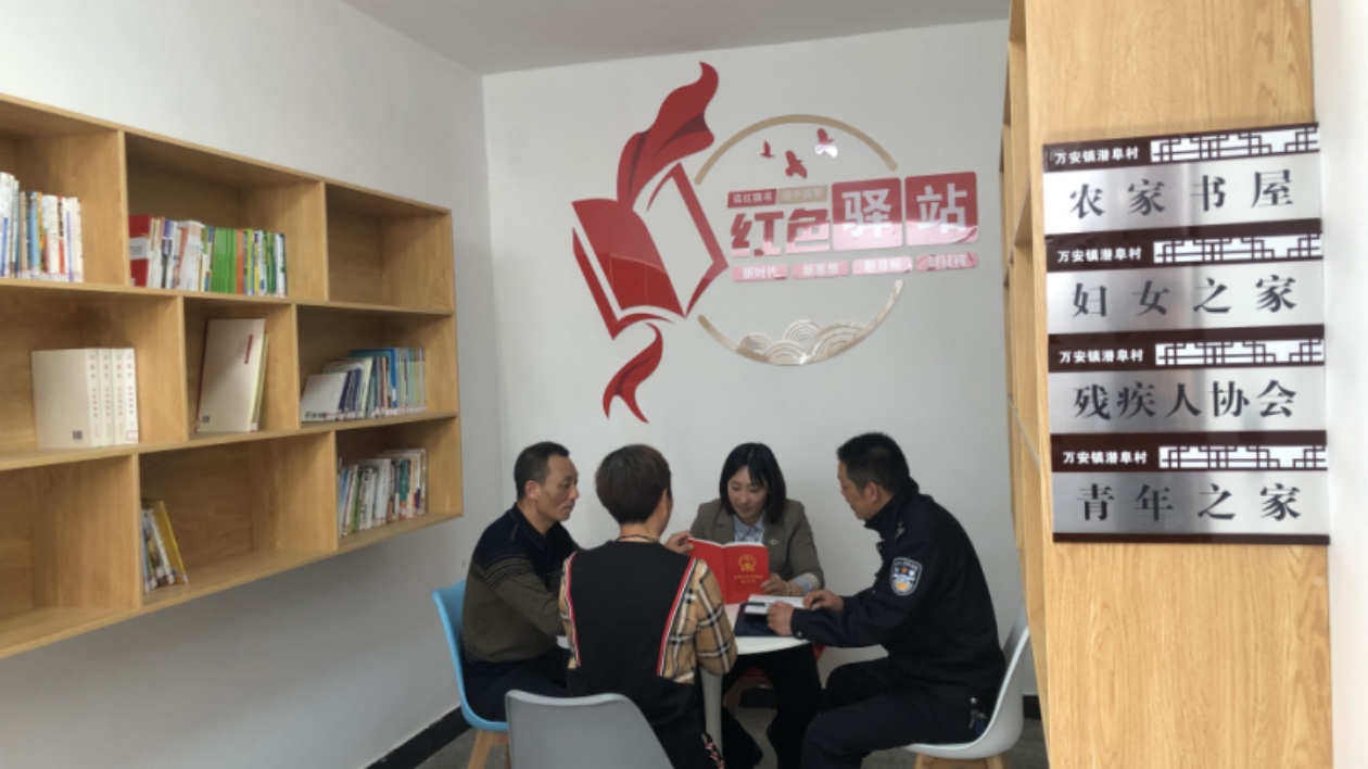 皖休寧縣：「幸福圓桌會」 生活更美好