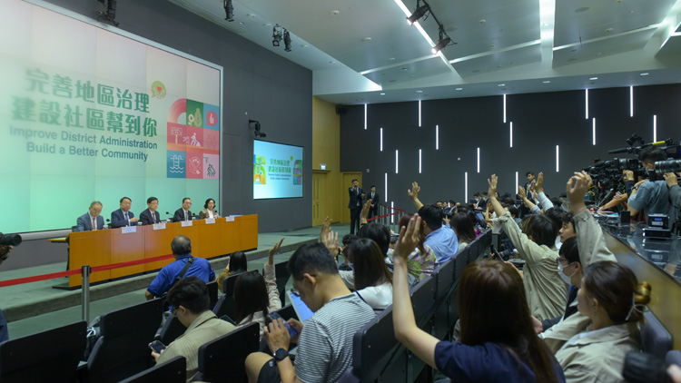 港府闡釋重塑區議會五大好處