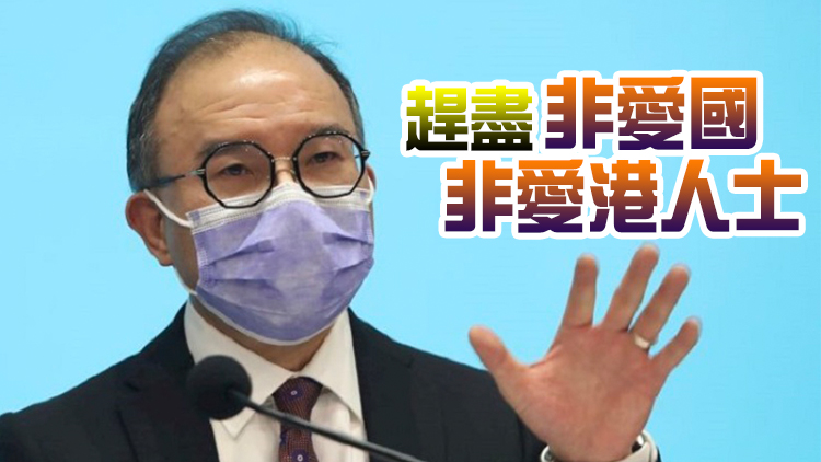 曾國衞：新方案是要防止區議會成「港獨」及攬炒平台