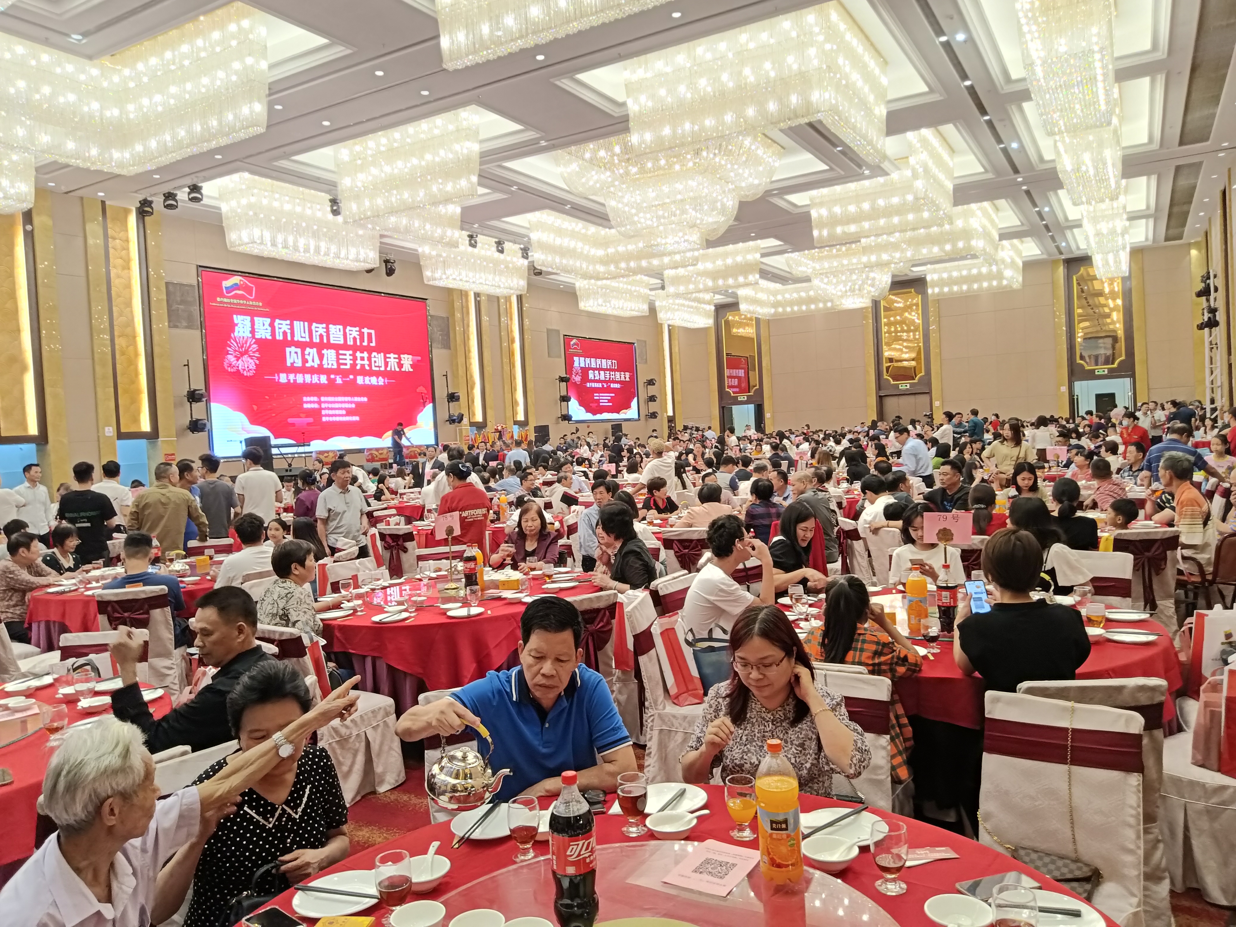 廣東恩平：旅委僑胞為家鄉籌款建小學