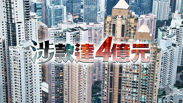 消委會：過去11年間接獲694宗有關物業管理的投訴