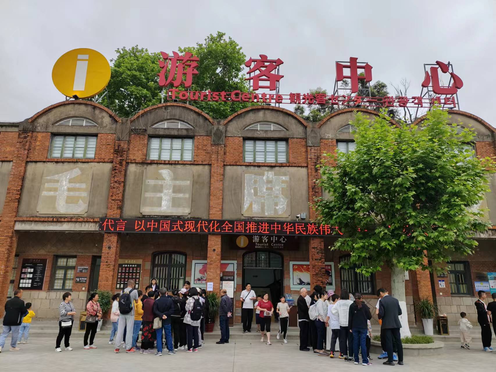 旅遊綜合收入2659萬元 四川梓潼「五一」圓滿收官