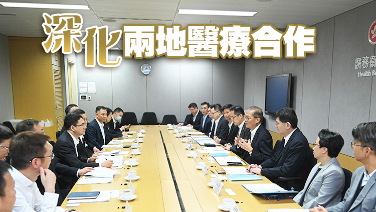 盧寵茂晤廣州市政府代表團 討論擴大長者醫療券在內地使用範圍等