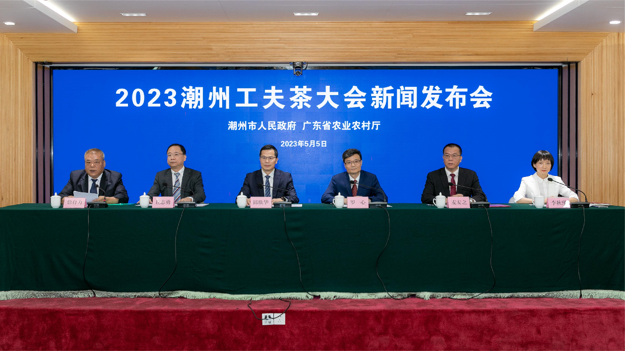 廣東茗茶香飄四海！2023潮州工夫茶大會5月12日開幕