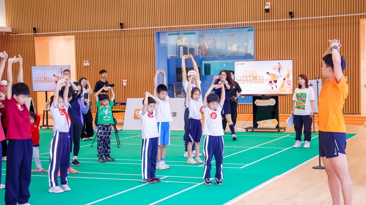 AI賦能數字健康生態 華為運動健康舉辦首屆「家庭運動會」