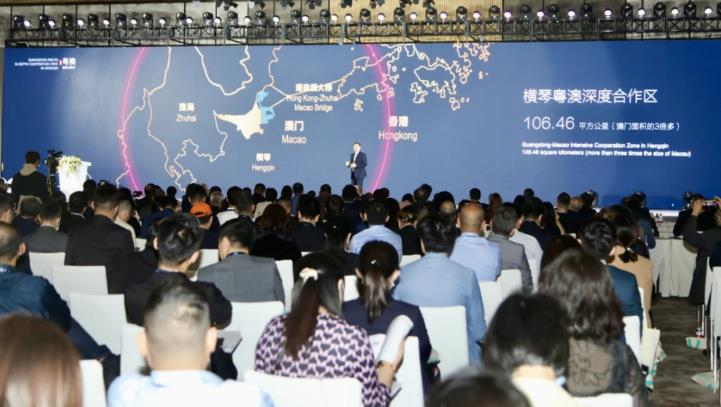 橫琴全球招商 推介會昨開幕