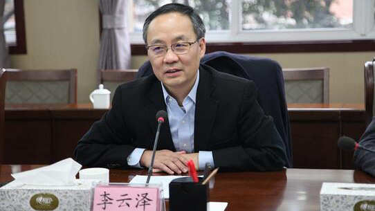 李雲澤任國家金融監督管理總局黨委書記