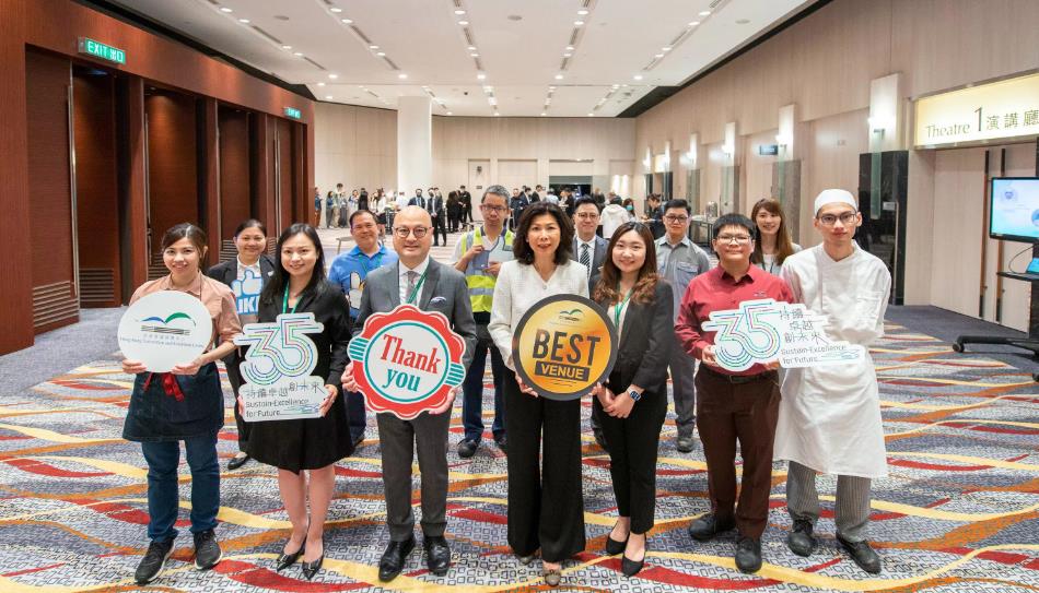 再奪「最佳國際場館」 會展中心慶祝成立35周年