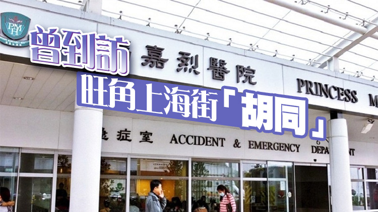 44歲男子確診猴痘 暫未發現與早前確診個案有關連