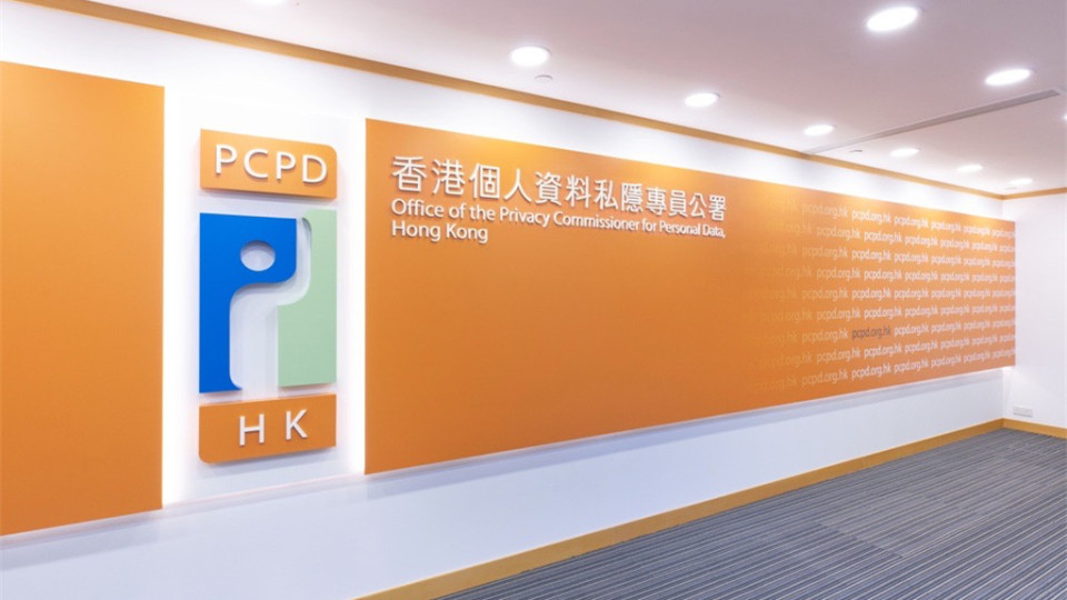 私隱公署：37歲男疑網上披露對方個人資料被捕