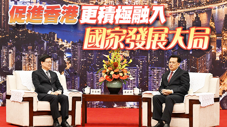 渝港高層「兩會」 11領域達共識 李家超：兩地發展邁進更高台階