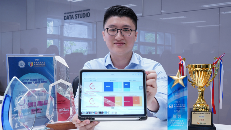 受母親患病經歷啟發 IVE生研發AI分析患抑鬱症風險