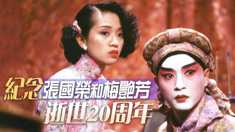 「芳華再續」5部電影9、10月加場放映