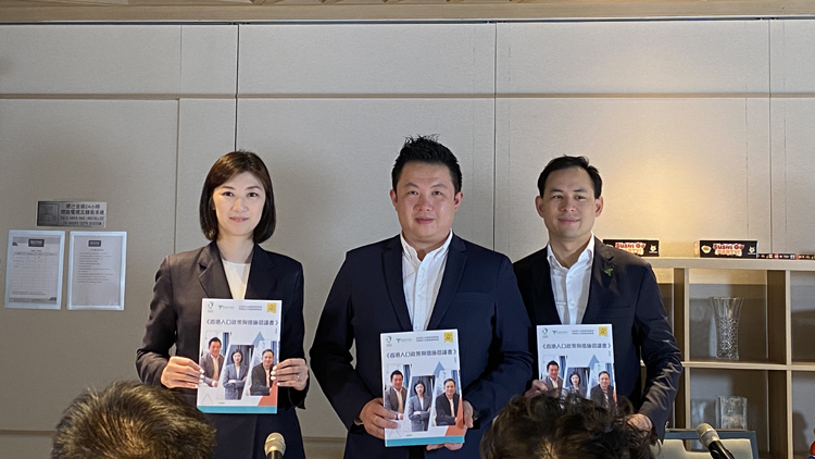 調查指港人生育意欲偏低 青年團體提多項鼓勵倡議