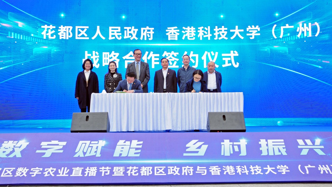 花都：聚焦種業「晶片」強化科技創新 賦能農業高質量發展