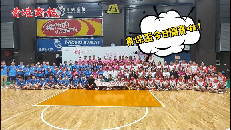 有片｜當TVB眾星遇上香港小姐  乒乓球慈善賽這樣打？