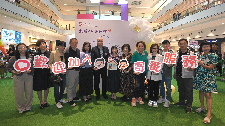 本港約880名兒童正接受寄養 社署籲更多市民加入寄養服務