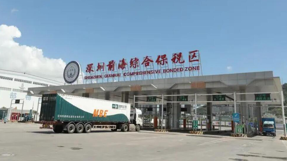深圳三大綜合保稅區一季度進出口貿易總額839.4億元 同比增長17%