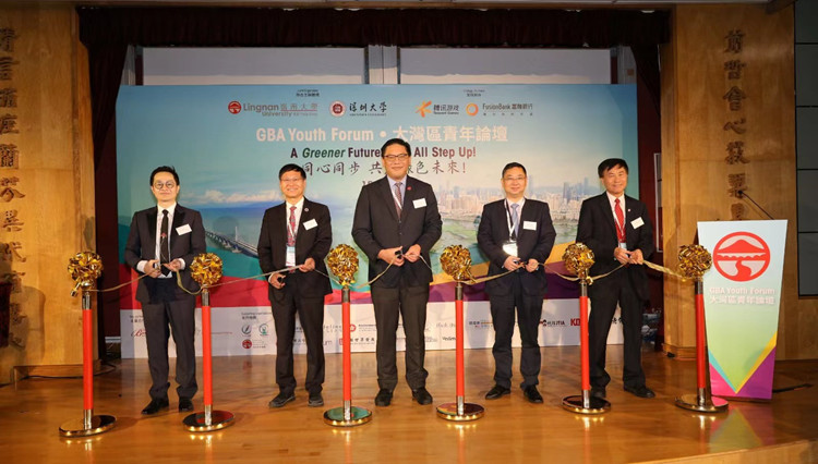 嶺大與深圳大學合辦大灣區青年論壇 探索ESG發展趨勢下的綠色金融機遇