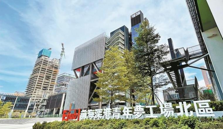 港澳青年人才深圳安居樂業 港澳居民在深參加職工養老保險4.45萬人