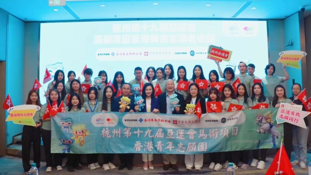 共建精彩亞運 港青志願團交流活動在桐廬舉行