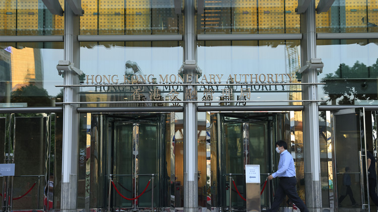 金管局明日舉行「數碼港元」先導計劃啟動儀式