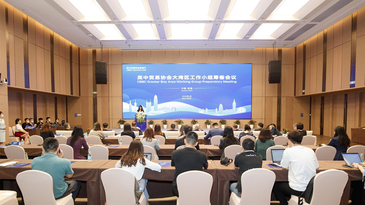 深化中英交流合作 英中貿易協會將設立粵港澳大灣區工作小組