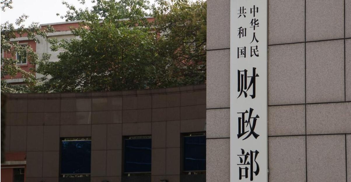 1至4月中國財政收入同比增長11.9%