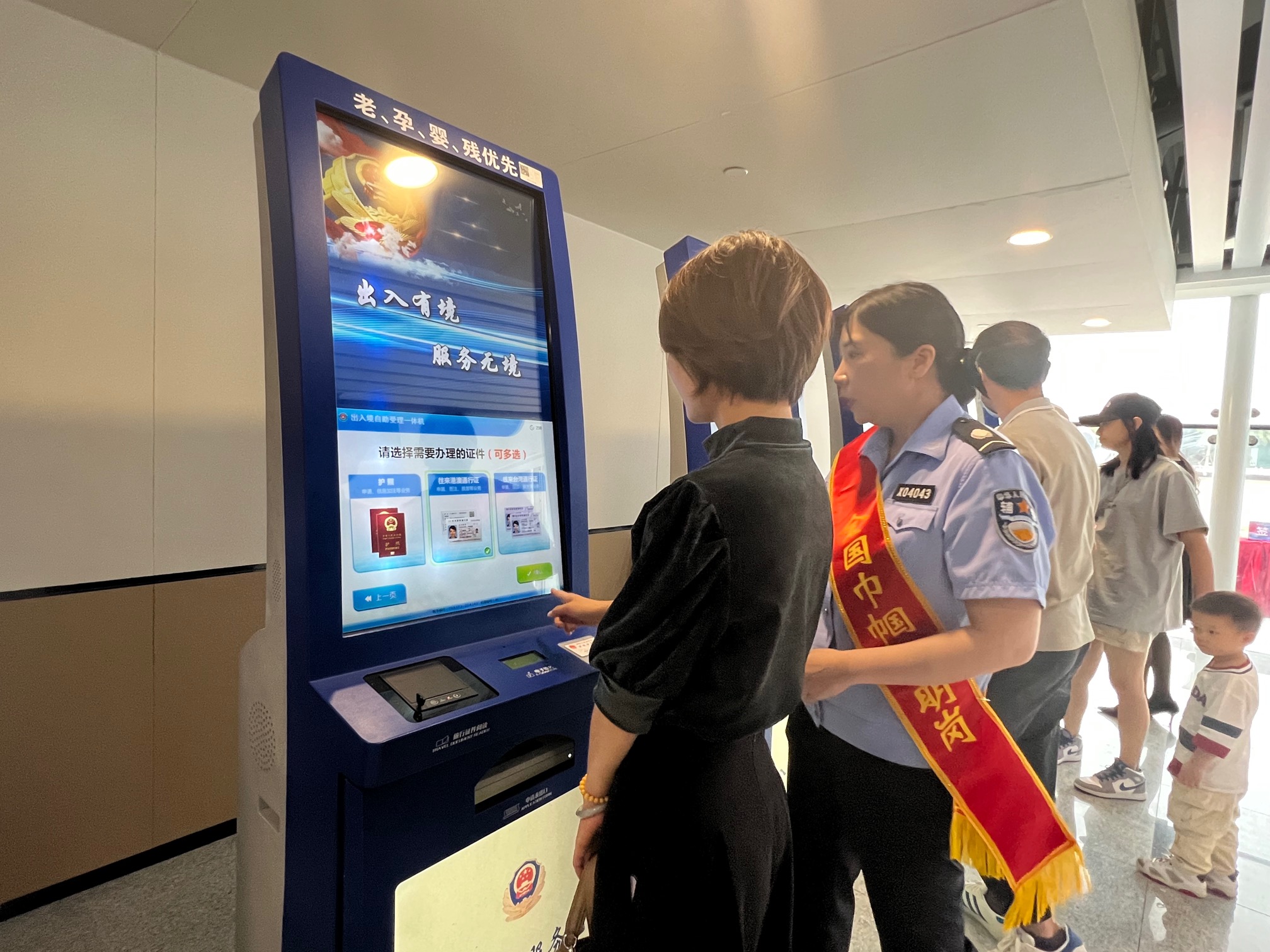 廈赴金游辦證中心新址落成揭牌