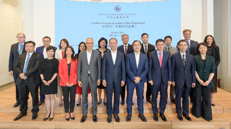 16機構入選數碼港元先導計劃 含銀行支付及電訊公司等