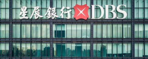 星展銀行推活期存款優惠 息率高達5.5厘