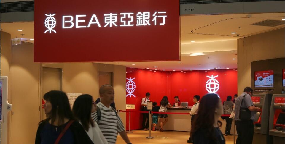 東亞銀行三間分行明起一周七天營業