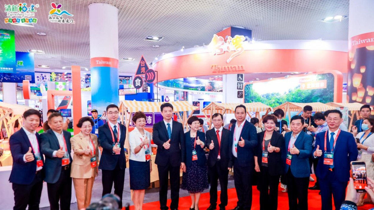 第十八屆海峽旅遊博覽會在廈開幕