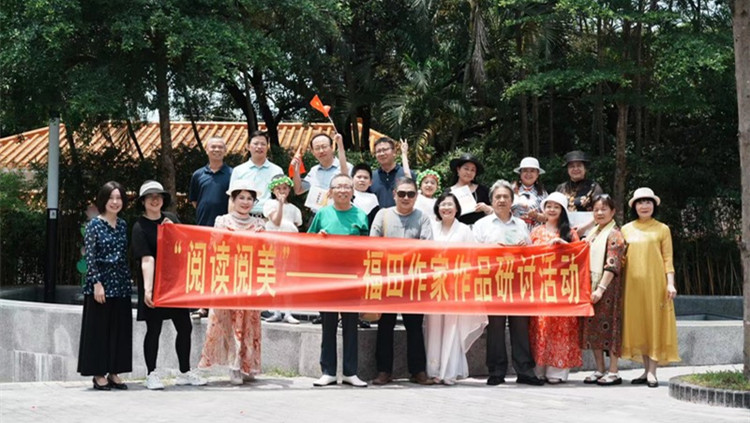 閱讀閱美 福田作協為普通會員辦作品研討會