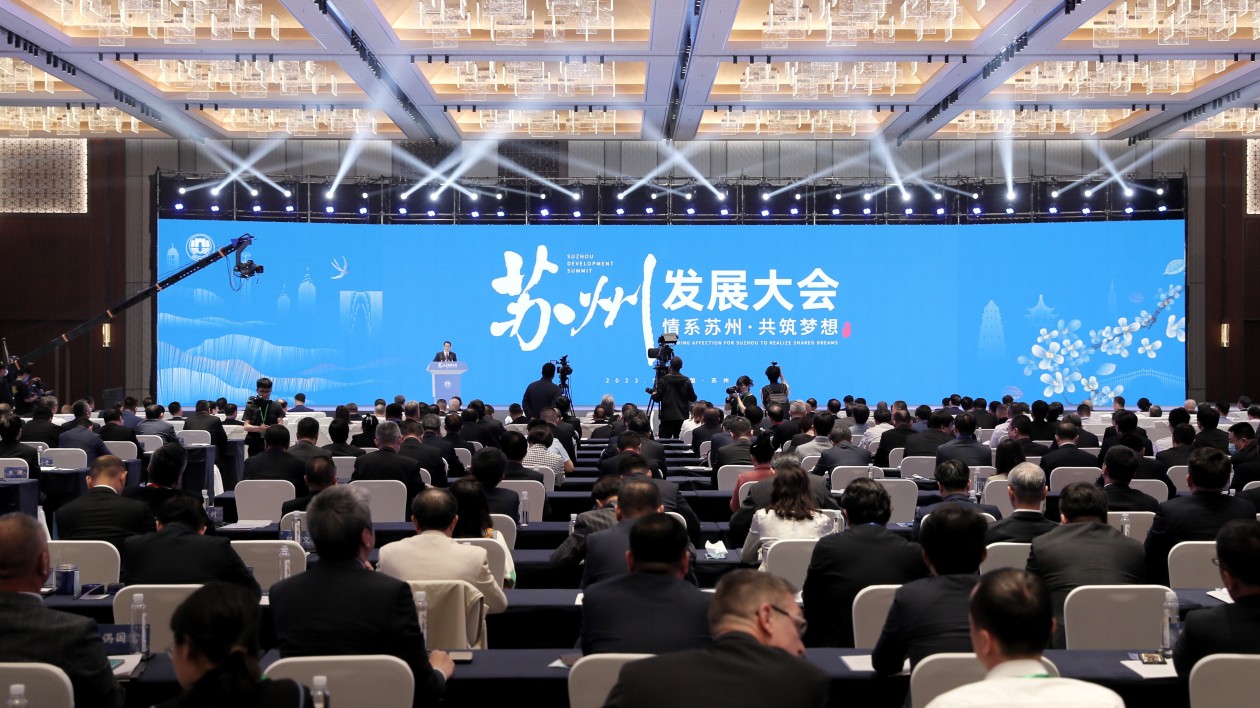 360餘名蘇州籍鄉賢嘉賓歡聚一堂 共話家鄉發展