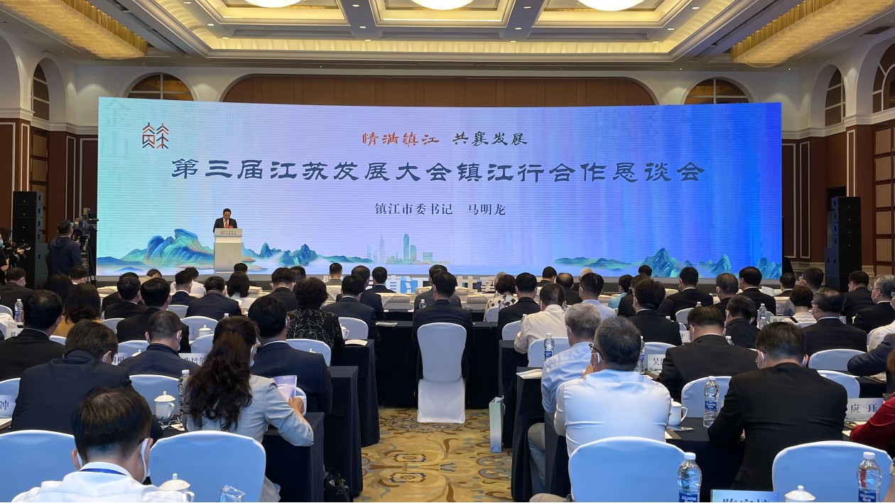 鄉賢返家 細數鎮江發展「變」與「不變」