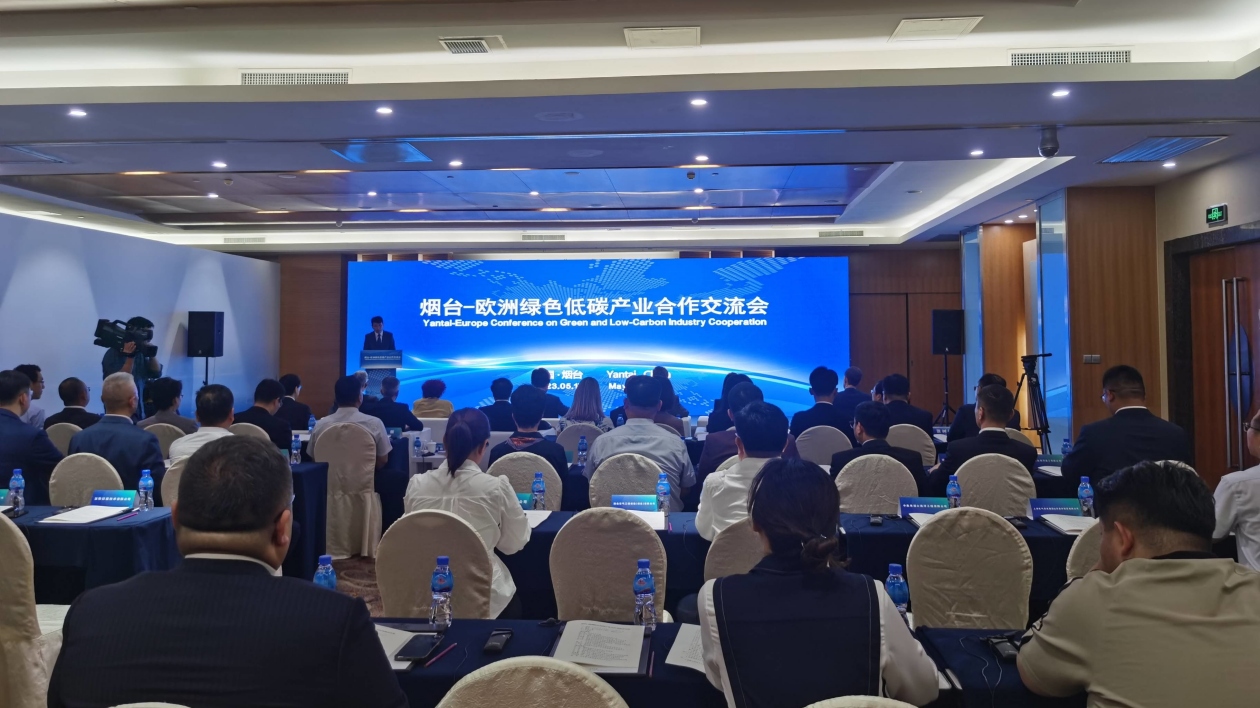歐洲六國駐華使節走進煙台話「低碳」