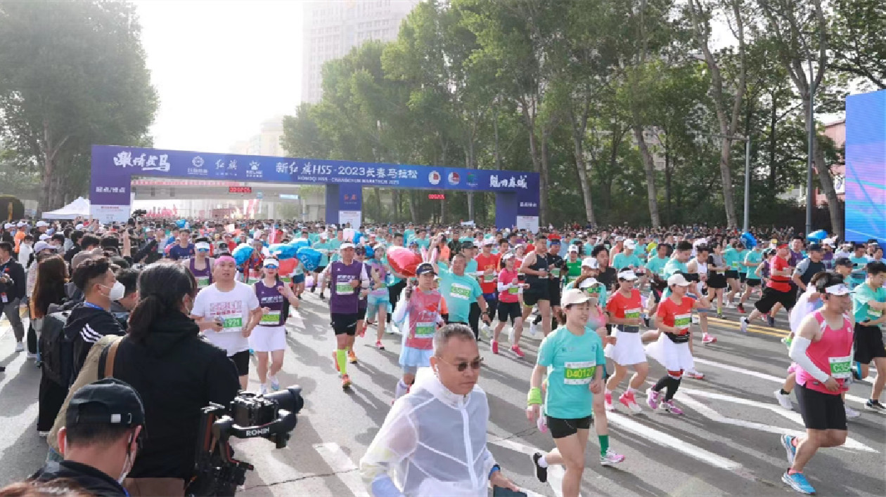 2023長春馬拉鬆開賽 3萬名跑友活力奔跑