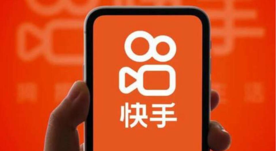 快手盈利能力現突破 上市以來首錄經調整盈利