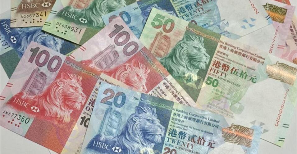 港元拆息普遍向下  1個月HIBOR終止5連升