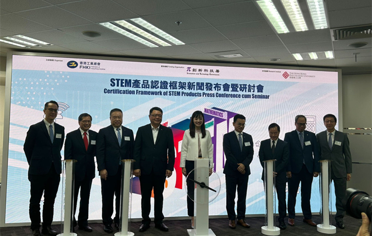 工總明年1月推「STEM 嘜認證」