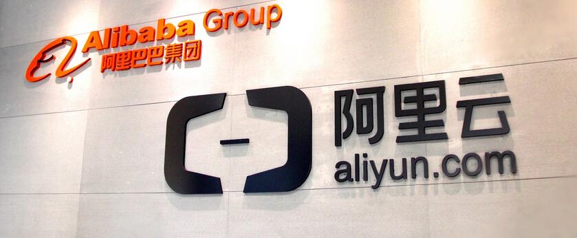 阿里雲傳5月裁員7% 官方回應：正常人員優化